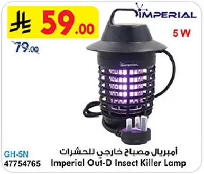 Imperial Out-D Insect Killer Lamp