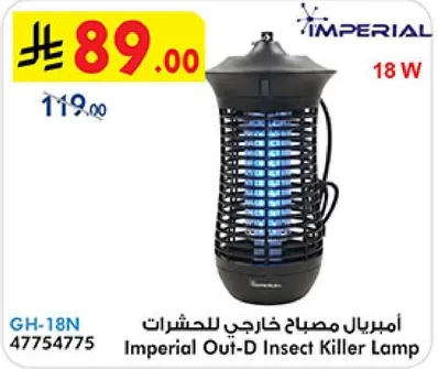 Imperial Out-D Insect Killer Lamp