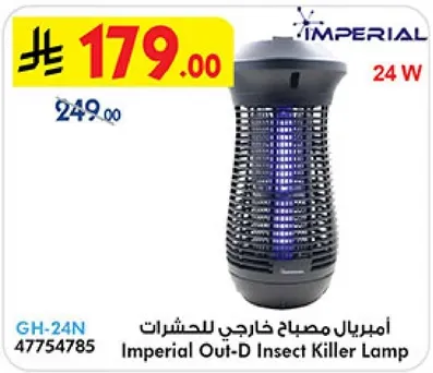 Imperial Out-D Insect Killer Lamp