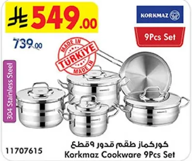 طقم قدور 9 قطع من كركماز