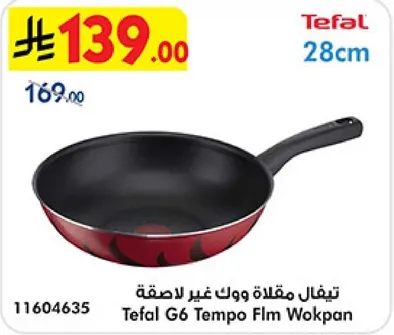 Tefal G6 Tempo Flm Wokpan