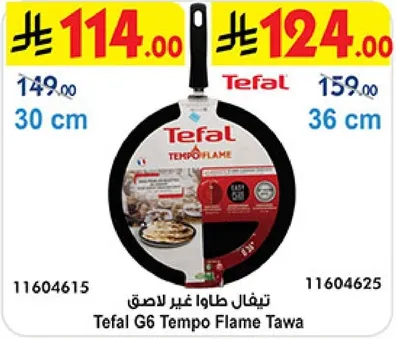 Tefal G6 Tempo Flame Tawa