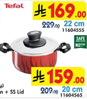 Tefal pot with stainless steel lid, 22 cm.