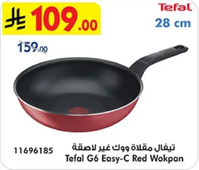 Tefal G6 Easy-C Red Wokpan