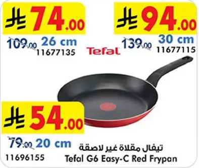 Tefal G6 Easy-C Red Frypan