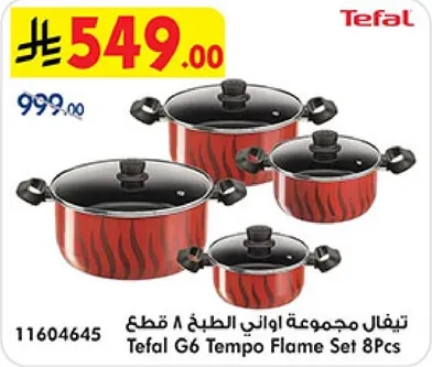 Tefal G6 Tempo Flame Set 8Pcs