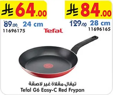Tefal G6 Easy-C Red Frypan