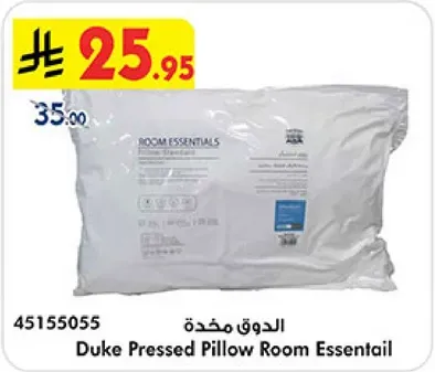 الدوقه مهده