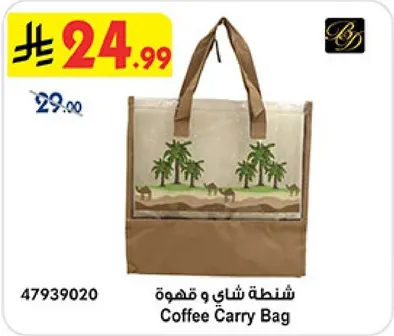Coffee Carry Bag