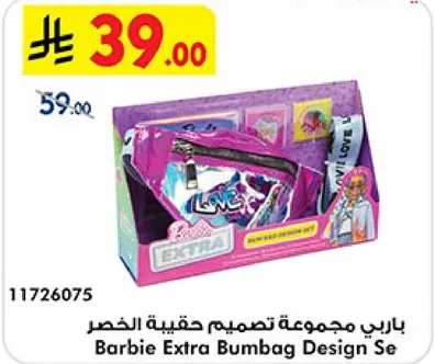 Barbie Extra Bum Bag Design Set