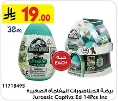 Jurassic Captivz Ed 14Pcs Inc