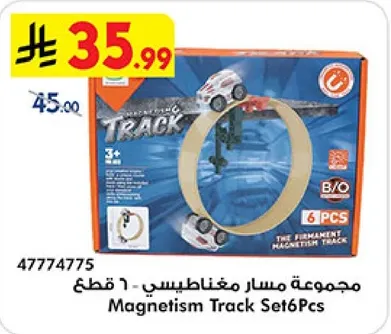 Magnetism Track Set 6Pcs