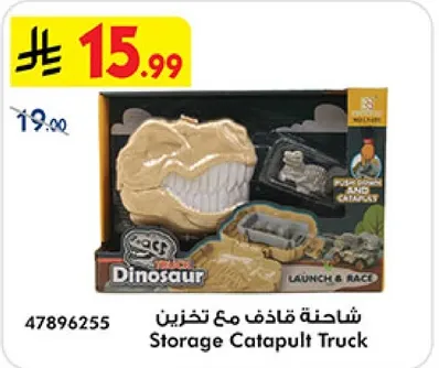 Storage Catapult Truck