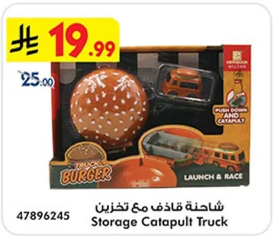 Storage Catapult Truck