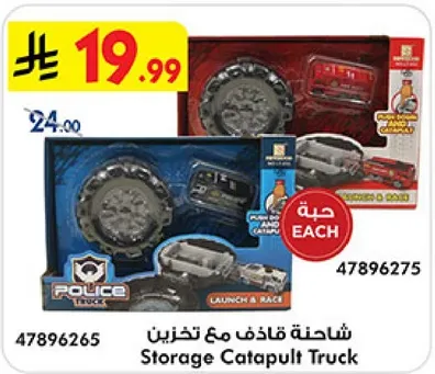 Storage Catapult Truck