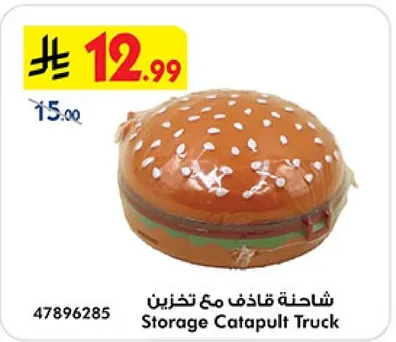 Storage Catapult Truck