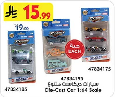 Die-Cast Car 1:64 Scale