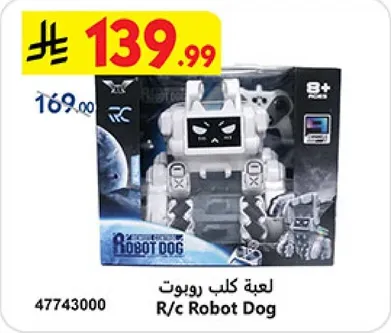 R/c Robot Dog
