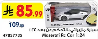 Maserati RC Car 1:24