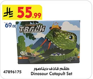 Dinosaur Catapult Set