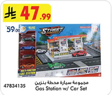 Gas Station w/ Car Set