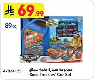 Race Track w/ Car Set