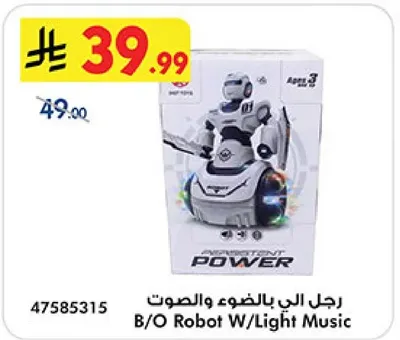 B/O Robot W/Light Music