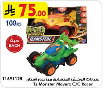 Monster Moverz C/C Racer