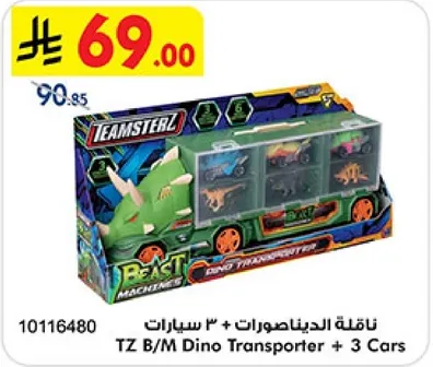 TZ B/M Dino Transporter + 3 Cars