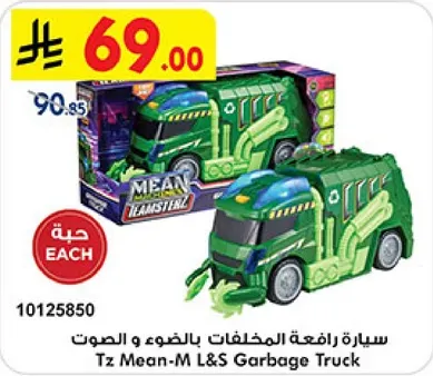 Awesome garbage truck with lights and sounds.