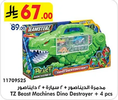 TZ Beast Machines Dino Destroyer + 4 pcs
