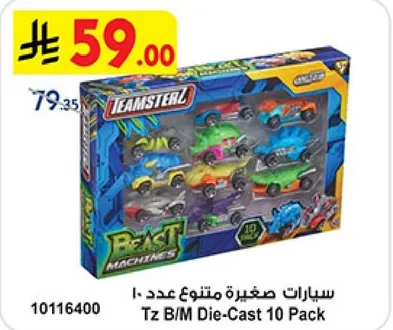 Small cars assorted, 10 pack.