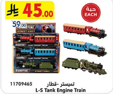 قطار تميميستر - L-S