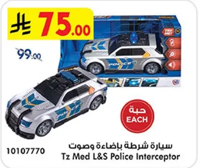 Police car with lights and sounds.