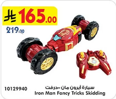Iron Man Fancy Tricks Skidding Car