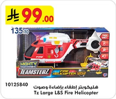 Mighty Machines Teamsterz Fire Helicopter with lights and sounds.