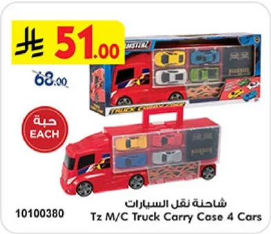 Truck carry case for 4 cars.