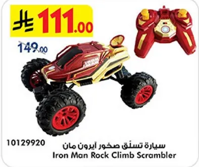 Iron Man Rock Climb Scrambler