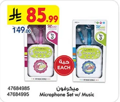 Microphone Set with Music