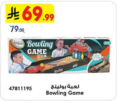لعبه بولينج