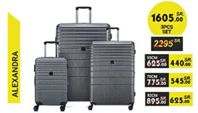 طقم حقايب من 3 قطع باللون الرمادي.