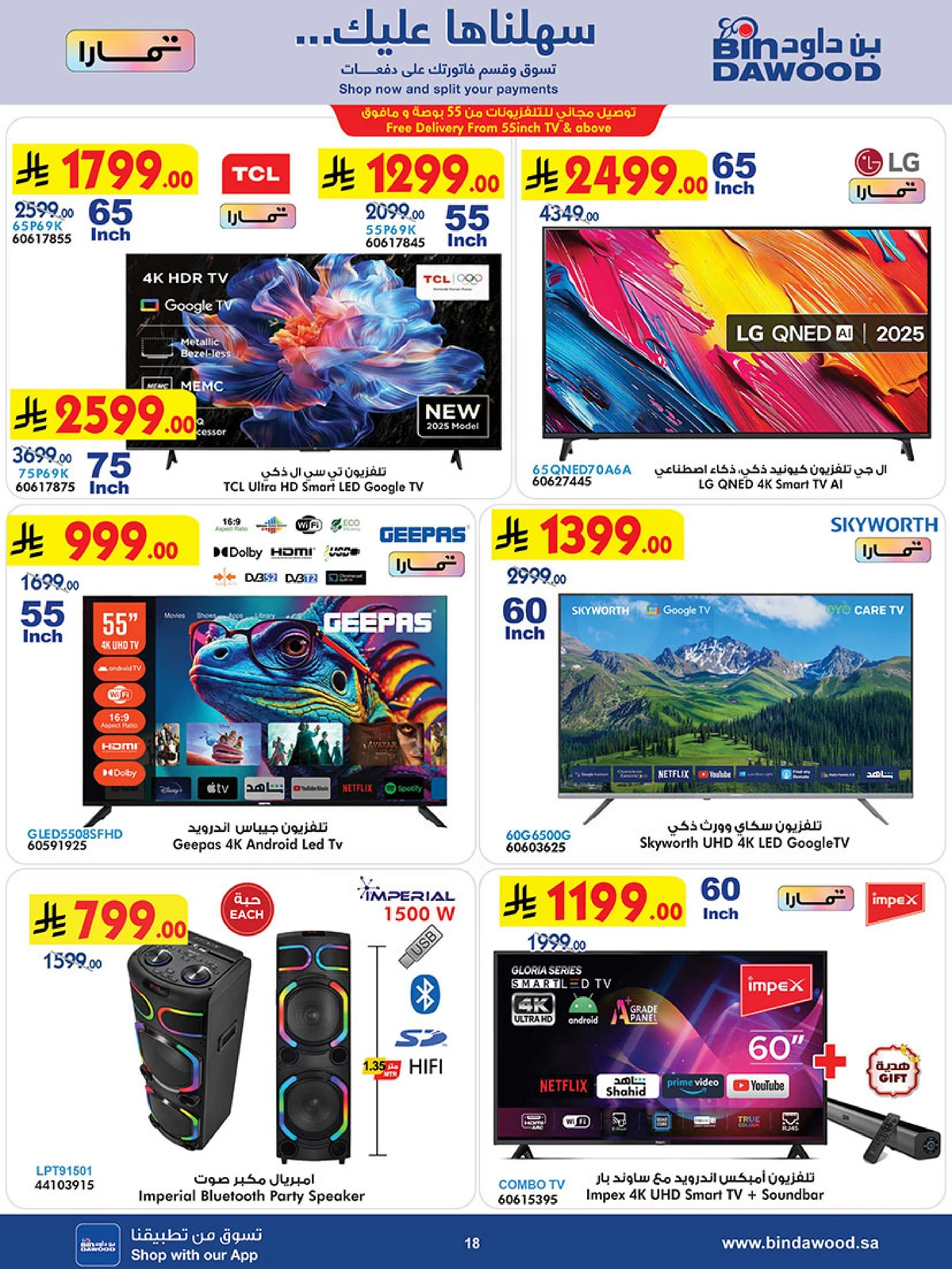 Best Offers - Page 18