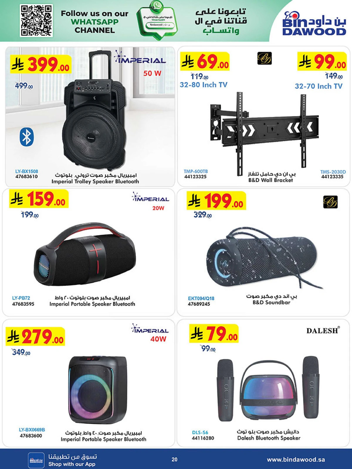 Best Offers - Page 20