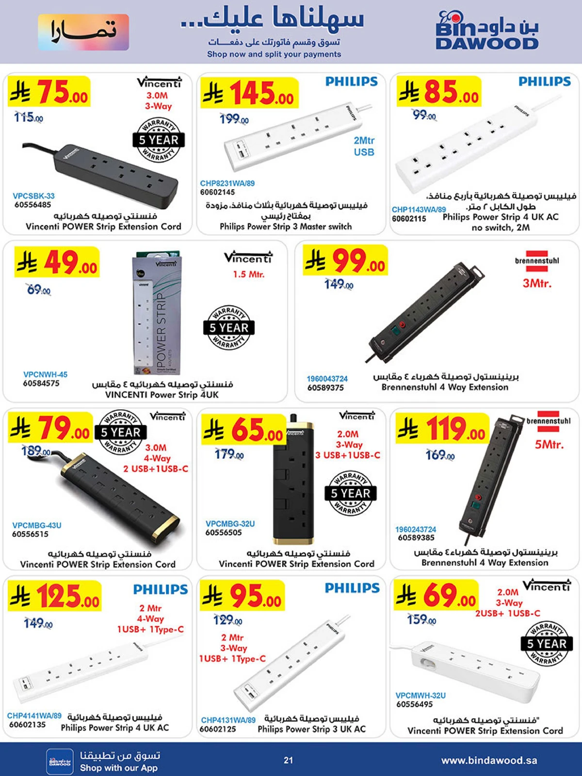 Best Offers - Page 21