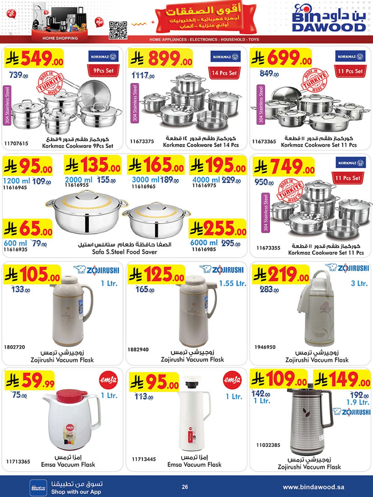 Best Offers - Page 26