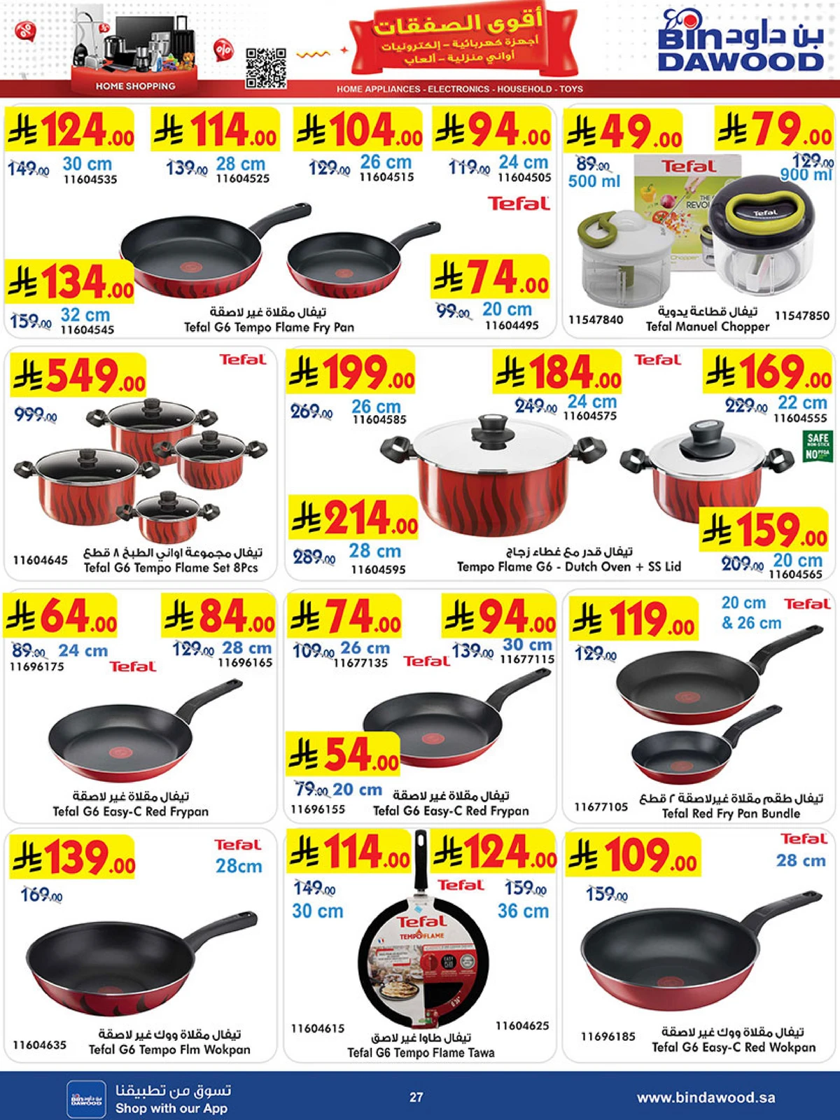 Best Offers - Page 27