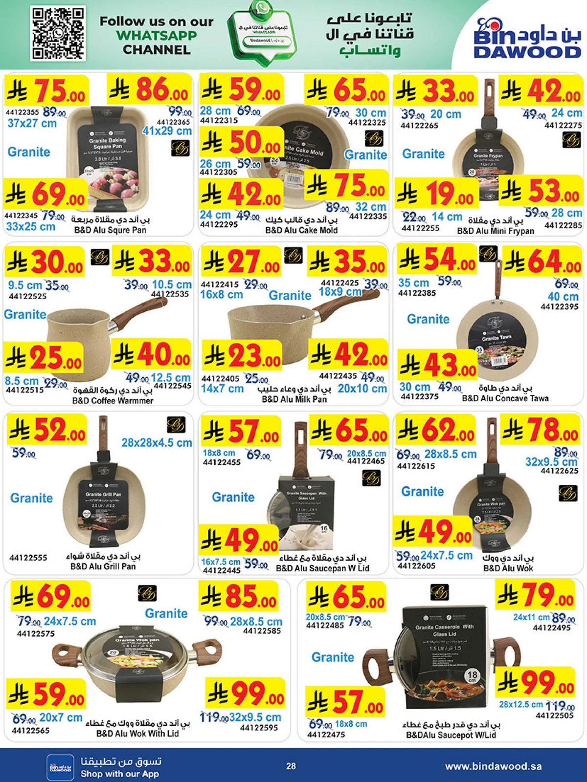 Best Offers - Page 28
