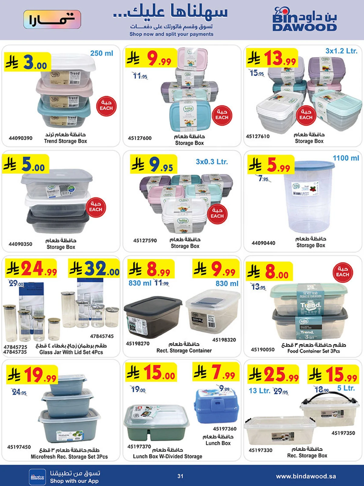 Best Offers - Page 31