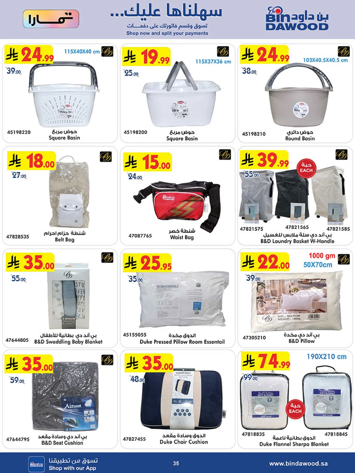Best Offers - Page 35