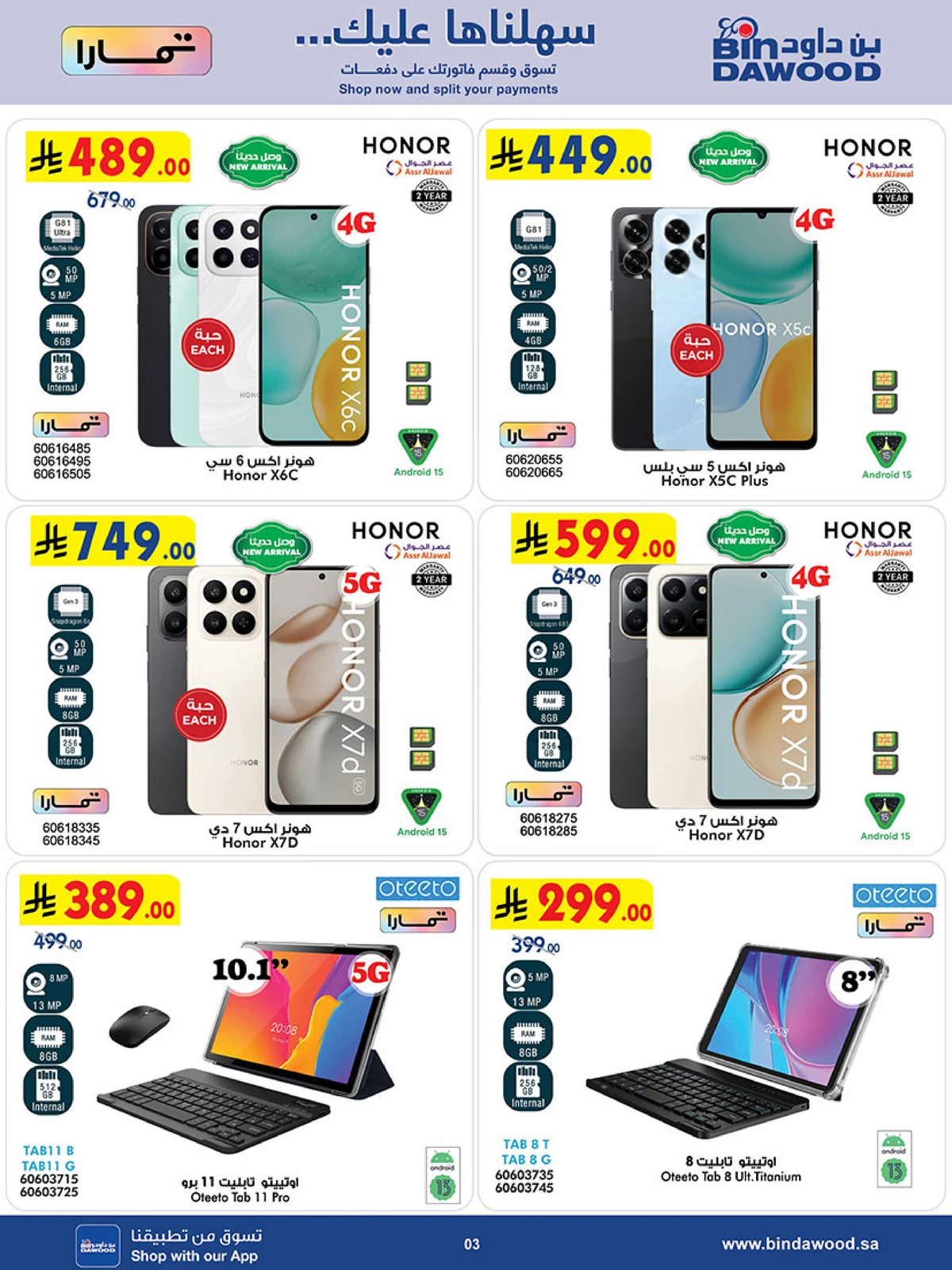 Best Offers - Page 3